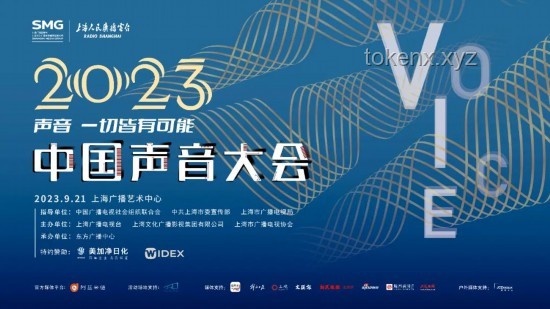 《亚洲新声》背后的音乐竞技与行业新风向：中国4-1日本赛果透视