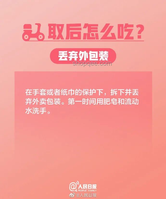 新冠疫情应对策略：钟南山观点指引行业稳健前行，不要慌